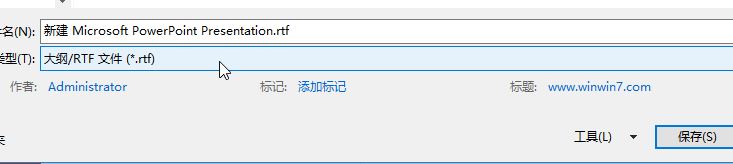 ppt轉(zhuǎn)換成word如何實現(xiàn)?教你ppt幻燈片轉(zhuǎn)word圖文教程