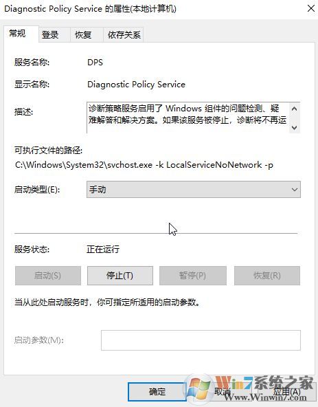 win10系統任務管理器網絡一直0%怎么辦?(已解決)
