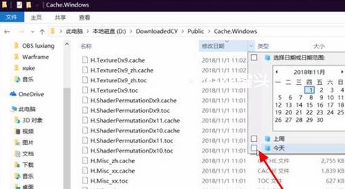 星際戰甲更新失敗怎么辦？星際戰甲更新故障解決方法