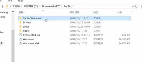 星際戰甲更新失敗怎么辦？星際戰甲更新故障解決方法