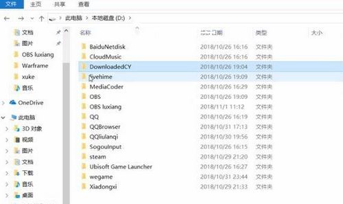 星際戰甲更新失敗怎么辦？星際戰甲更新故障解決方法