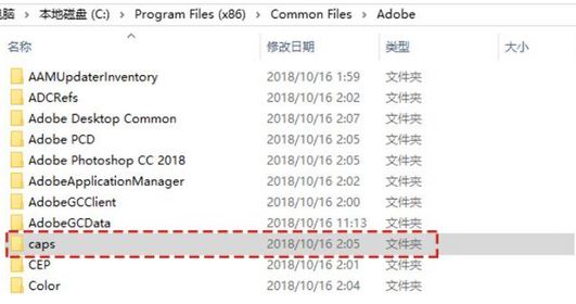 win7系統ps安裝失敗怎么辦?ps安裝失敗修復方法