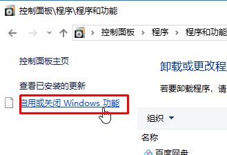 win10 1809應(yīng)用程序無法正常啟動(dòng)(0xc0000135)有效解決方法