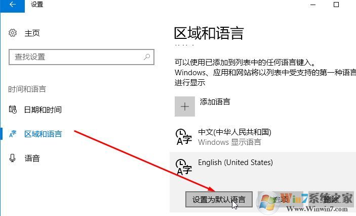 win10 點擊此處確保微軟小娜可以聽到你 怎么辦?(已解決)