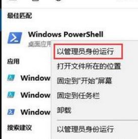 win10系統(tǒng)任務(wù)欄收到新通知點擊沒有任何消息該怎么辦?(已解決)