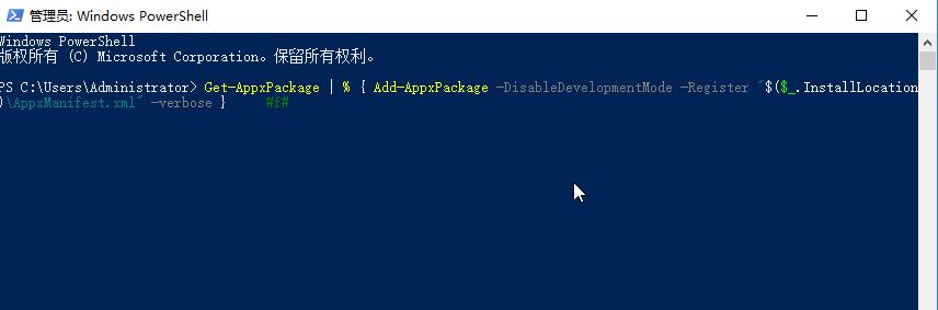 win10系統(tǒng)任務(wù)欄收到新通知點擊沒有任何消息該怎么辦?(已解決)