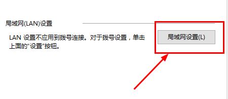 win10安裝程序錯誤：0x80072EFD-0x20000怎么辦？（已解決）
