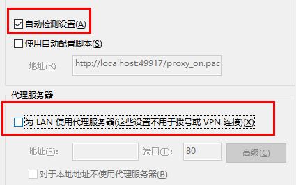 win10安裝程序錯誤：0x80072EFD-0x20000怎么辦？（已解決）