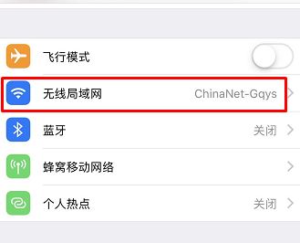 蘋果id驗(yàn)證失敗怎么辦?Apple ID驗(yàn)證失敗解決方法