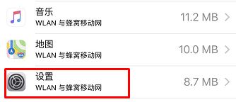 蘋果id驗(yàn)證失敗怎么辦?Apple ID驗(yàn)證失敗解決方法