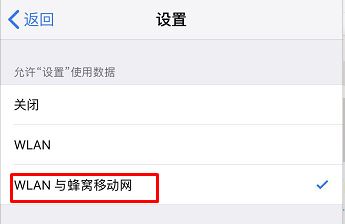 蘋果id驗(yàn)證失敗怎么辦?Apple ID驗(yàn)證失敗解決方法