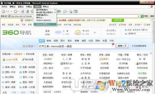 播放網頁視頻時沒聲音怎么辦2