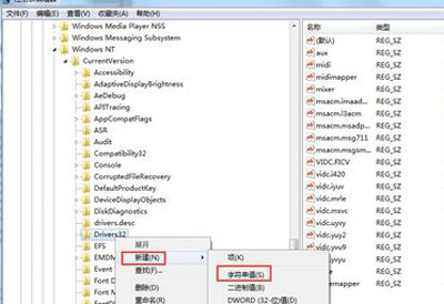 Win7系統電腦網頁視頻沒聲音的三種解決方法