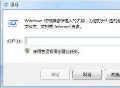 設(shè)備管理器打不開(kāi)(mmc無(wú)法創(chuàng)建管理單元錯(cuò)誤)修復(fù)方法