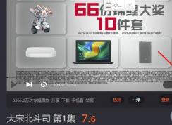 網(wǎng)頁(yè)沒(méi)聲音,網(wǎng)頁(yè)播放視頻沒(méi)有聲音修復(fù)方法