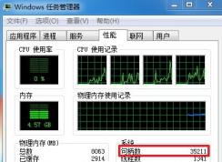 win7激活后：系統(tǒng)資源不足 無(wú)法滿(mǎn)足請(qǐng)求服務(wù)怎么辦？（已解決）