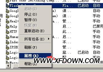 FF新鮮事是什么彈窗,FF新鮮事彈窗怎么徹底刪除