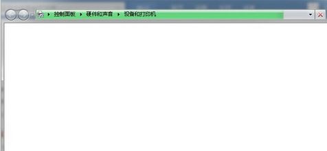 電腦打不開打印機界面怎么辦？win7打印機界面打不開的解決方法