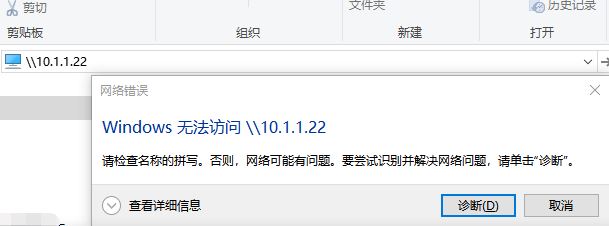 win10 1809 Microsoft網(wǎng)絡(luò)的文件和打印機共享協(xié)議默認無效的解決方法
