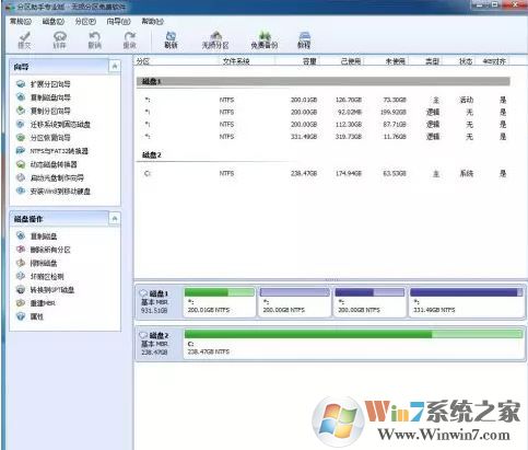 win7系統使用分區助手調整分區大小磁盤盤符變成*的解決方法