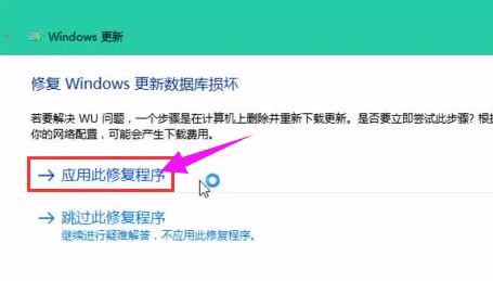 教你使用“疑難解答”修復(fù)win10更新失敗故障問(wèn)題!