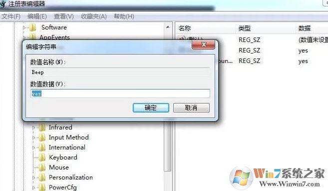 win7筆記本插耳機有聲音外放沒聲音怎么回事？（已解決）