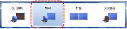 投影儀無信號怎么辦?投影儀顯示無信號的解決方法