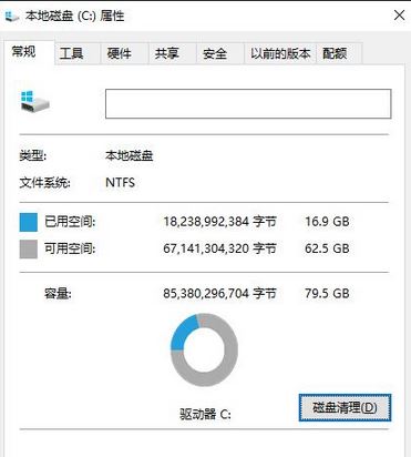 win10打開文件夾假死怎么辦？win10打開文件夾無響應解決方法
