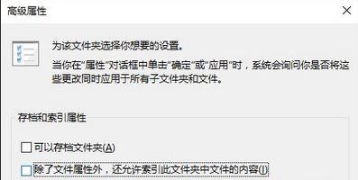 win10打開文件夾假死怎么辦？win10打開文件夾無響應解決方法