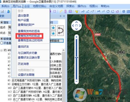 奧維互動(dòng)地圖怎么用?奧維互動(dòng)地圖軌跡圖畫(huà)法