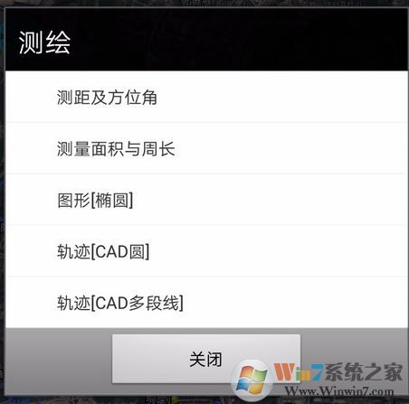 奧維互動(dòng)地圖怎么用?奧維互動(dòng)地圖軌跡圖畫(huà)法