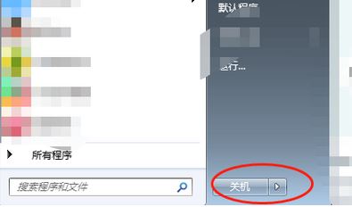 電腦怎么用鍵盤關(guān)機?教你win7系統(tǒng)不用鼠標關(guān)機的技巧