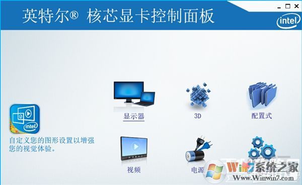 win10玩CF不能全屏最新調整方法 CFwin10設置全屏五種方法2 win10玩CF不能全屏最新調整方法 CFwin10設置全屏五種方法2