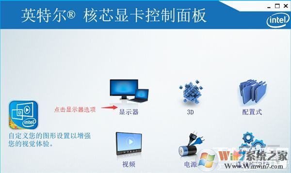 win10玩CF不能全屏最新調整方法 CFwin10設置全屏五種方法3 win10玩CF不能全屏最新調整方法 CFwin10設置全屏五種方法3