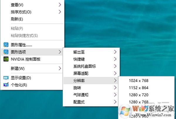 win10玩CF不能全屏最新調整方法 CFwin10設置全屏五種方法9 win10玩CF不能全屏最新調整方法 CFwin10設置全屏五種方法9