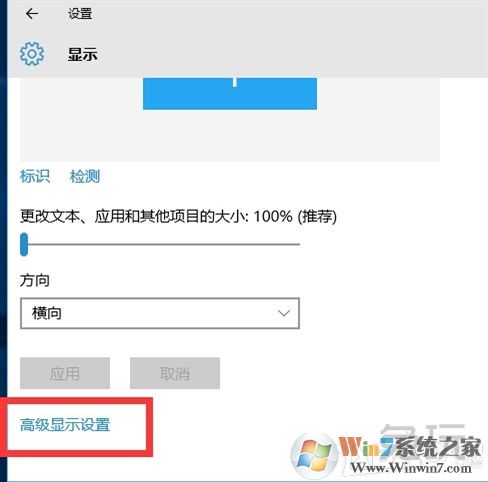 win10玩CF不能全屏最新調整方法 CFwin10設置全屏五種方法12 win10玩CF不能全屏最新調整方法 CFwin10設置全屏五種方法12