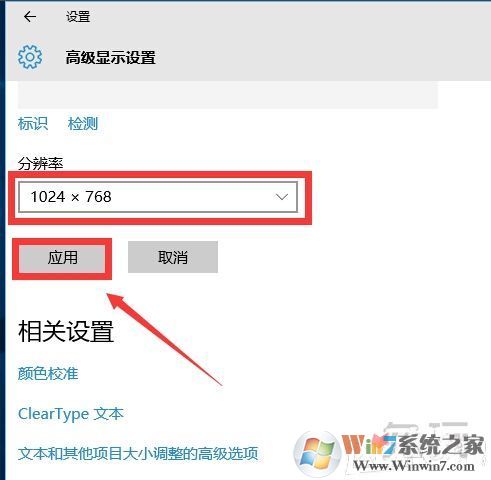 win10玩CF不能全屏最新調整方法 CFwin10設置全屏五種方法13 win10玩CF不能全屏最新調整方法 CFwin10設置全屏五種方法13