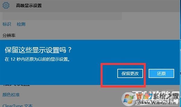 win10玩CF不能全屏最新調整方法 CFwin10設置全屏五種方法14 win10玩CF不能全屏最新調整方法 CFwin10設置全屏五種方法14