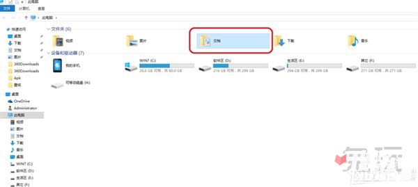 win10玩CF不能全屏最新調整方法 CFwin10設置全屏五種方法15 win10玩CF不能全屏最新調整方法 CFwin10設置全屏五種方法15