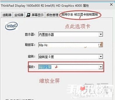 win10玩CF不能全屏最新調整方法 CFwin10設置全屏五種方法23 win10玩CF不能全屏最新調整方法 CFwin10設置全屏五種方法23