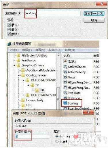 win10玩CF不能全屏最新調整方法 CFwin10設置全屏五種方法26 win10玩CF不能全屏最新調整方法 CFwin10設置全屏五種方法26