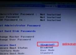 聯(lián)想720S筆記本預裝win10改win7圖文教程