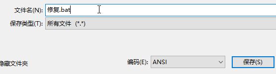 騰訊手游助手啟動模擬器失敗 錯誤碼:1 該怎么辦？（已解決）