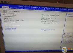 昻達Z370|H310|B365主板安裝Win7 BIOS設置和U盤啟動方法