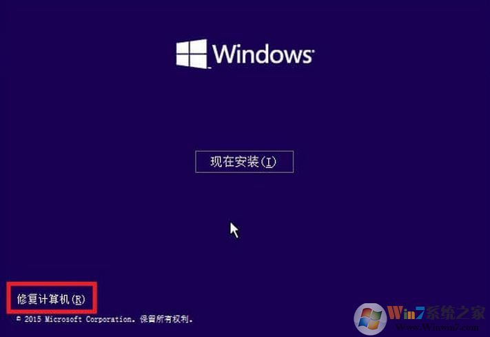 win10系統(tǒng)開機(jī)藍(lán)屏:0xc0000034錯(cuò)誤代碼的解決方法