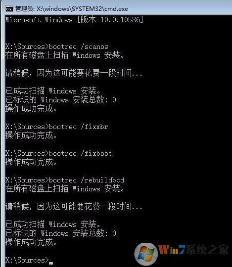 win10系統(tǒng)開機(jī)藍(lán)屏:0xc0000034錯(cuò)誤代碼的解決方法