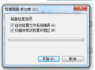 win10系統(tǒng)開機(jī)藍(lán)屏:0xc0000034錯(cuò)誤代碼的解決方法