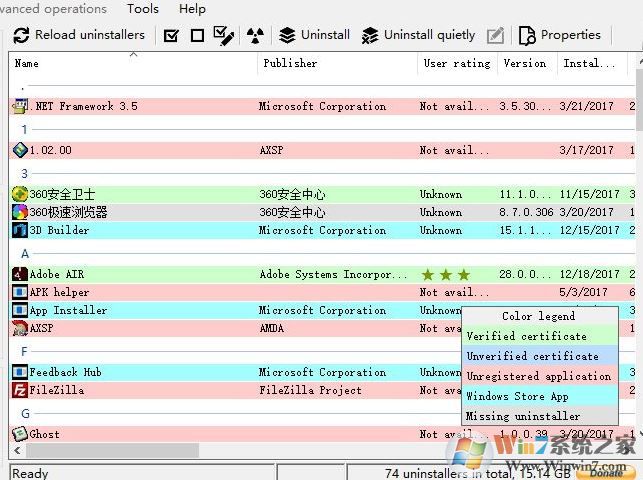 Bulk Crap Uninstaller v4.12.3 批量卸載工具(強力卸載)