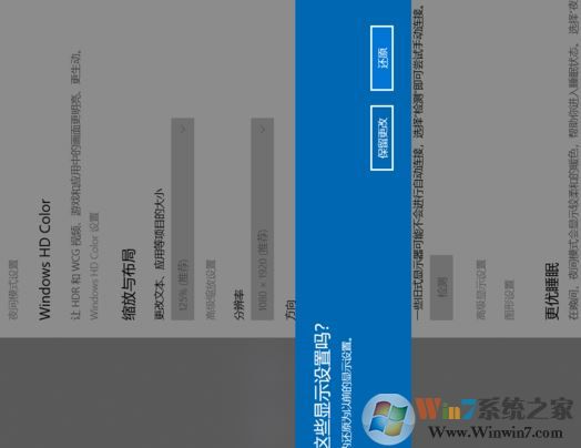 win10系統怎么旋轉屏幕？教你win10旋轉屏幕的操作方法