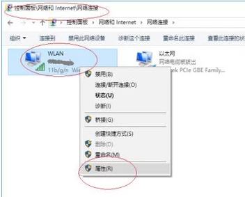 win10專(zhuān)業(yè)版無(wú)線網(wǎng)絡(luò)dns怎么設(shè)置？修改無(wú)線dns圖文教程